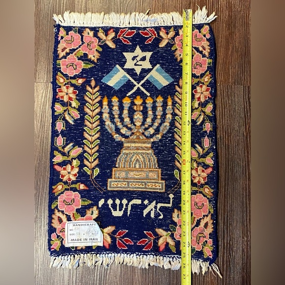 Mid-Century vintage Jewish Prayer Rug - Picture 5 of 5